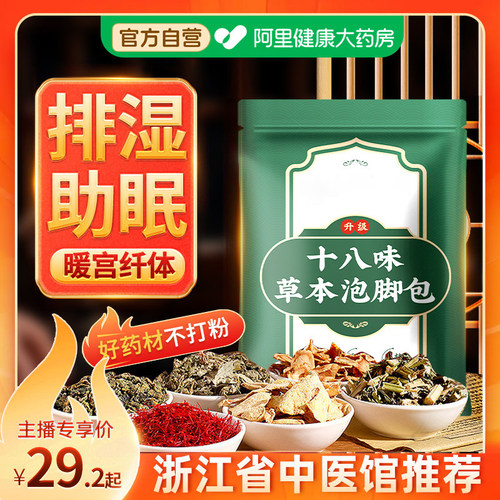 搜索热度超10w+同类商品