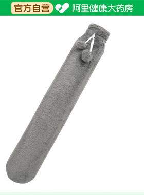 哲堡长条注水热水袋兔绒灰色588mm+2250ml1个/袋