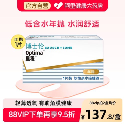 此品为1片装 1副请拍2片