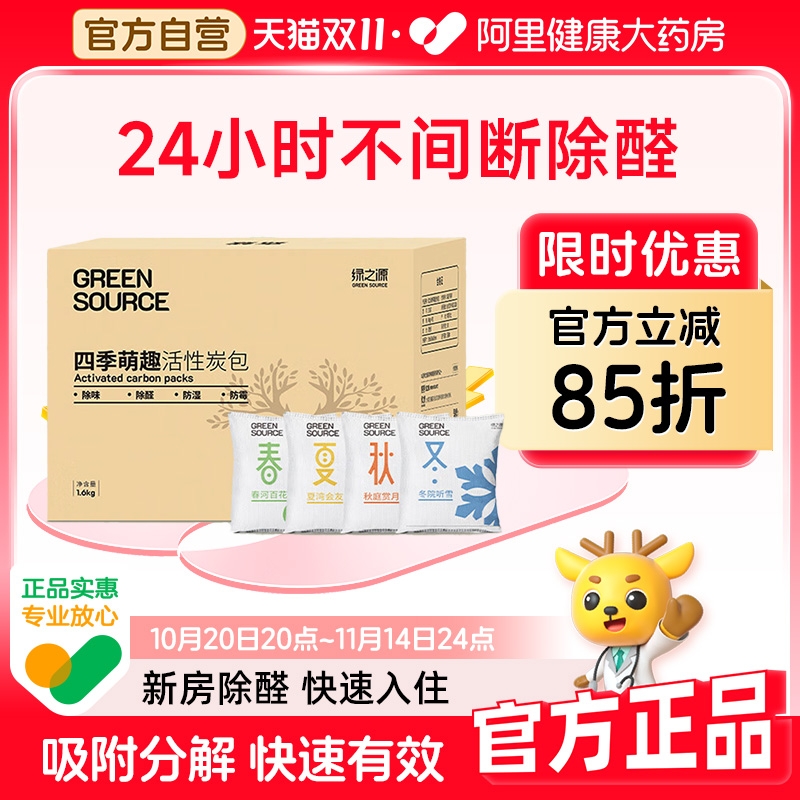 ɫ ֮ԴļȤ̿ȩװζȩ·ס