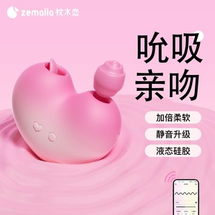 枕木恋桃欣MINI1个