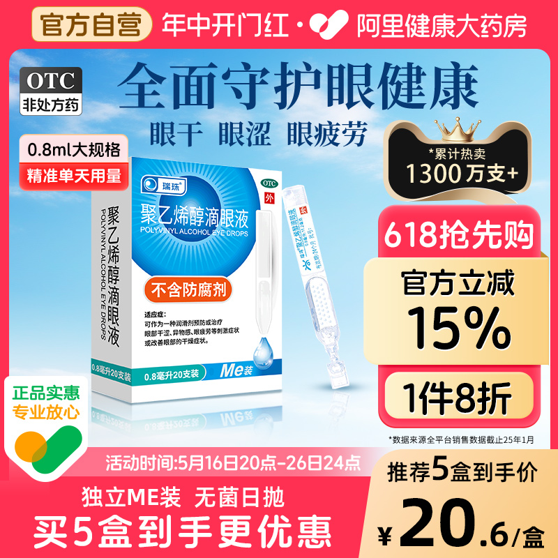 ϩҺ20֧˹Һ۸֢ƣͽҩˮ116.25Ԫ5(23.25Ԫ/)
