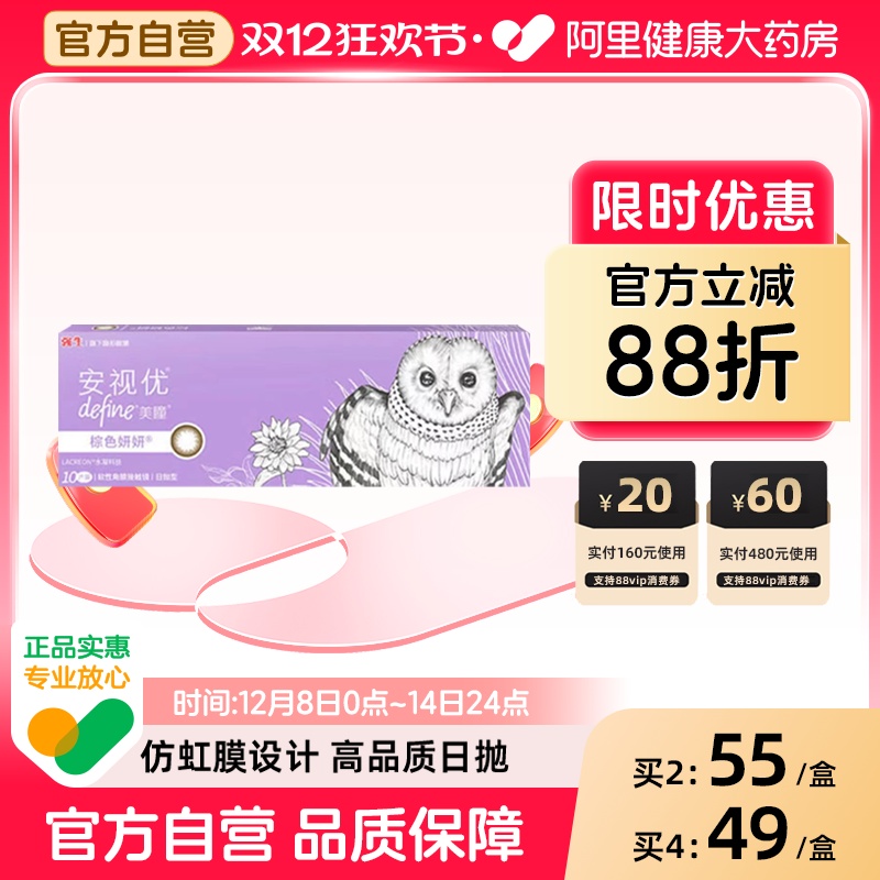 花漾日抛10片上新~