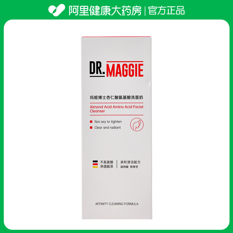 玛姬博士【阿里健康自营】玛姬博士杏仁酸氨基酸洗面奶300g