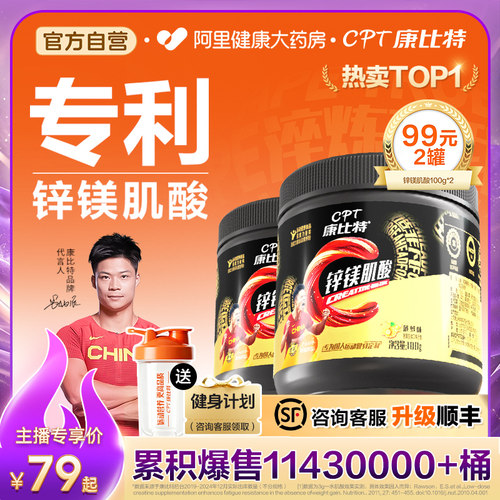 【99%高纯肌酸粉】增肌耐力爆发