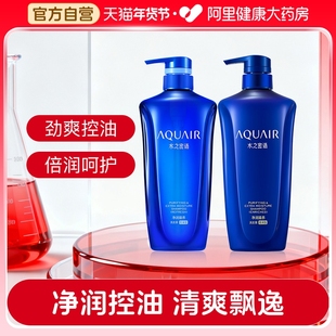 水之密语洗发水控油蓬松正品官方家庭净润臻养洗发露热销榜