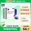 2盒灰指甲专用药2ml正品 芙林盐酸阿莫罗芬搽剂1ml 旗舰店官方癣症