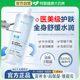 补水舒缓乳液女官方正品 维生素b5积雪草爽肤水保湿 补水保湿 旗舰店
