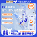 开颜宠物口腔清洁喷雾猫咪狗狗去牙渍垢神器溶解除口臭喷剂洁齿水