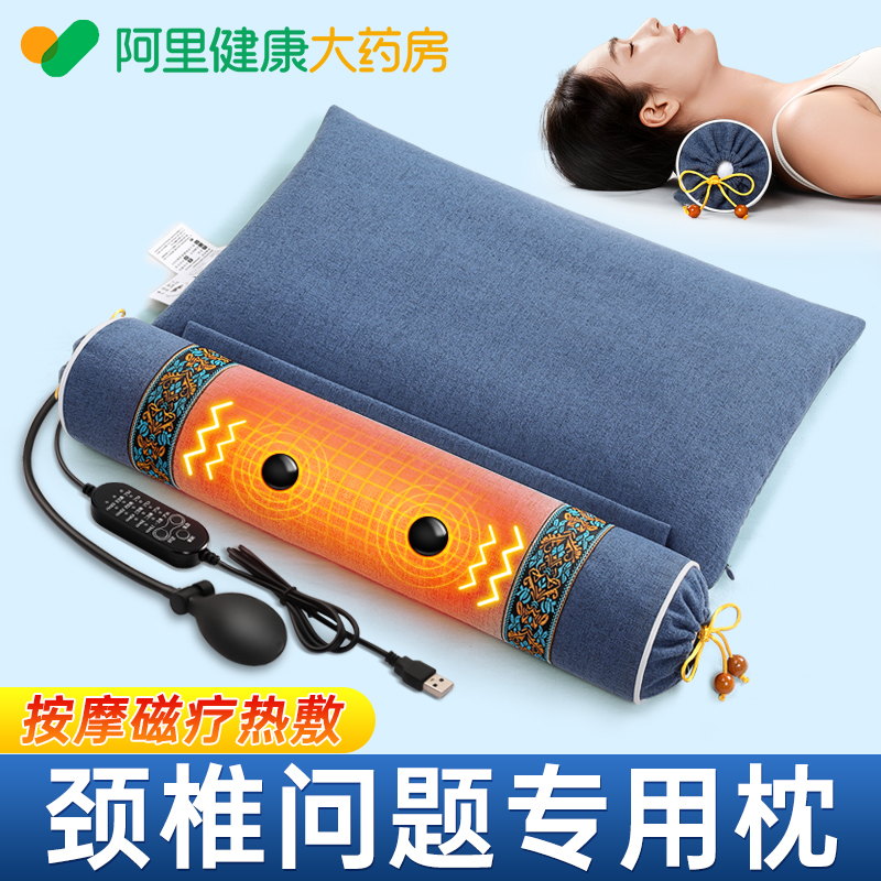 【骨科推荐】护颈椎专用荞麦枕头