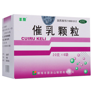 丰原催乳颗粒6袋