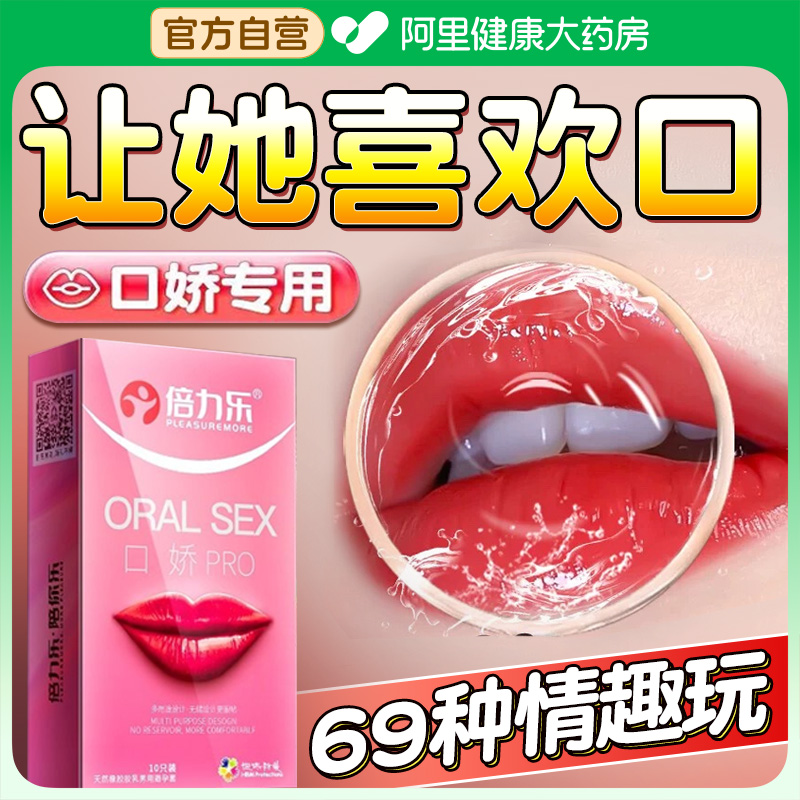 性冷淡专用女人激情手指刺激阴蒂彩虹安全套