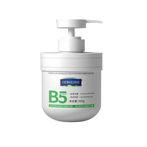 【阿里健康自营】Geboline歌宝莲山茶花维生素原B5保湿护手霜300g