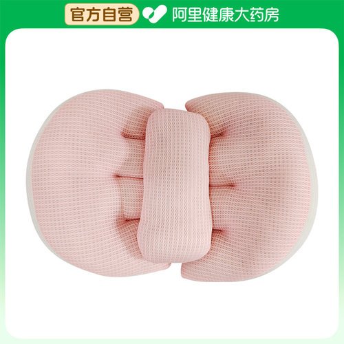 【阿里健康自营】ROMSUN孕妇枕豪华款粉色加大款1个/袋