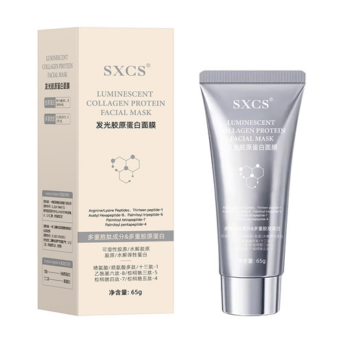 SXCS/素秀臣氏发光胶原蛋白面膜65g/盒