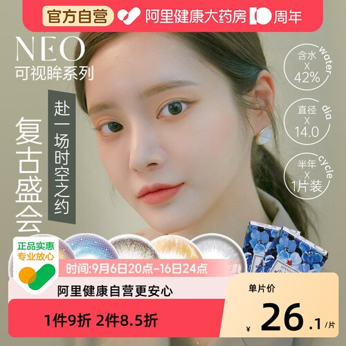 赠品数量有限,送完即止,每个ID限一份