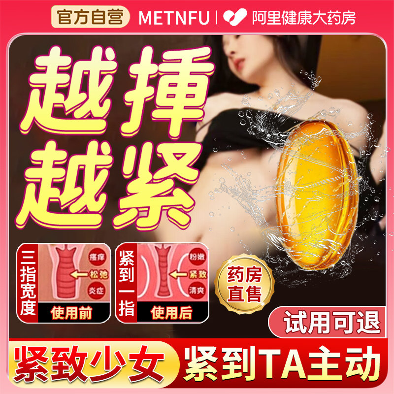 【日本进口】紧致水润让爱靠近