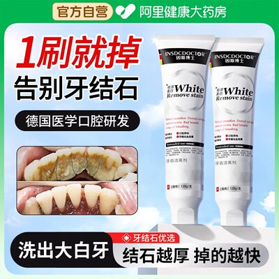 【三甲认证】1支≈12次牙科洗牙