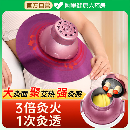 三伏天艾灸盒祛湿暖宫灸透全身