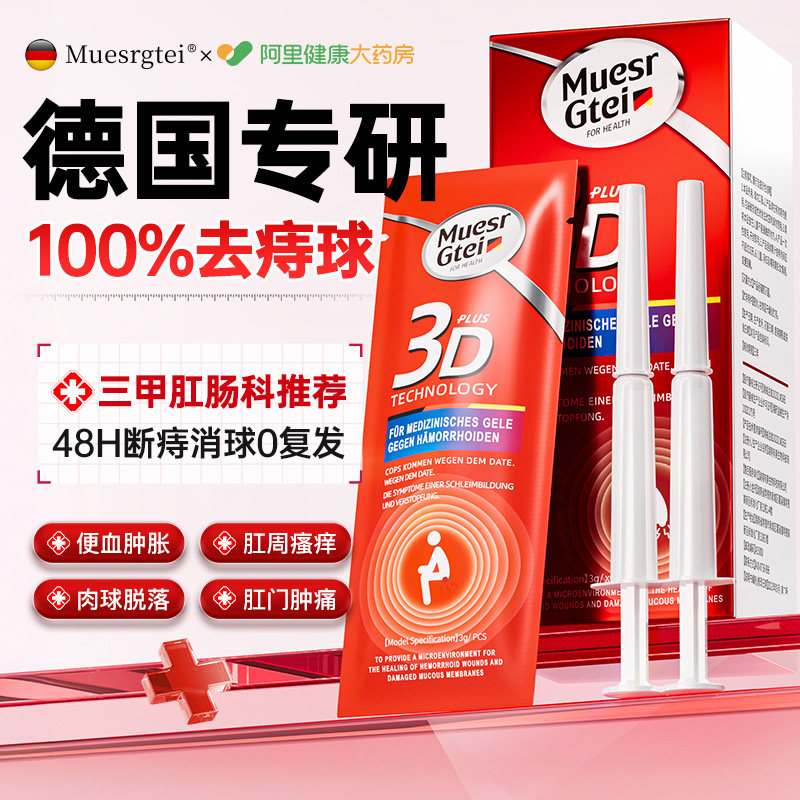 商品图