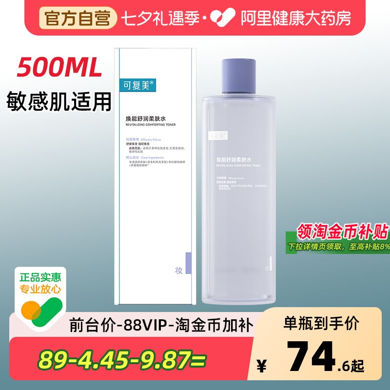 商品图