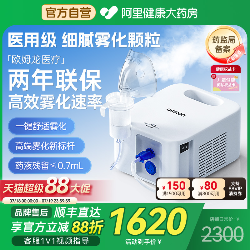 ۻ㣺ǳɫ Omron/ŷķNEC900Ժ߿970Ԫ