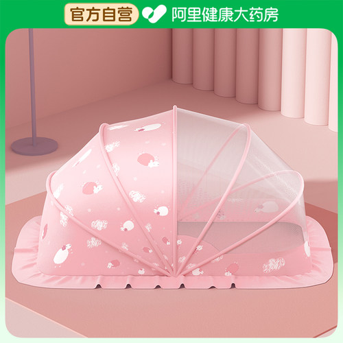 ROMSUN婴儿折叠蚊帐1个/袋
