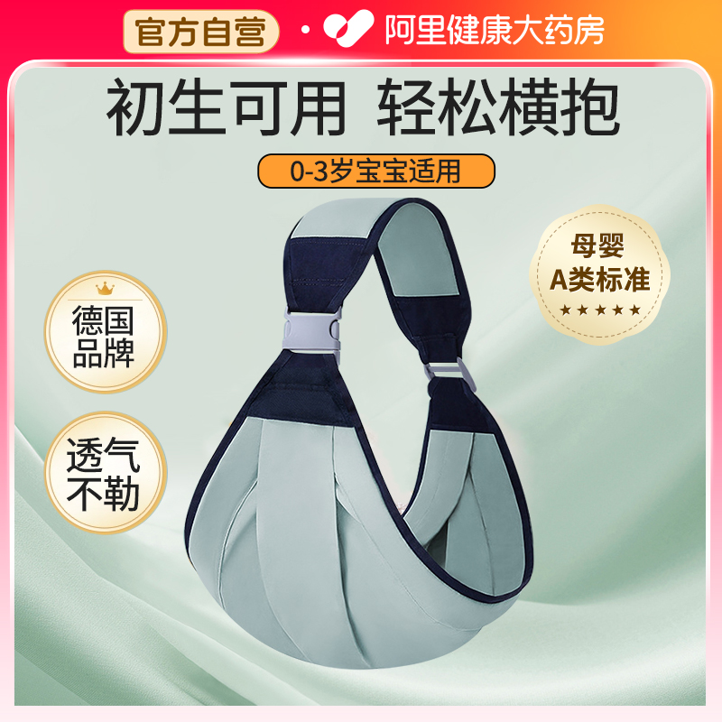 抱娃神器解放双手背带新生婴儿前抱式横抱背娃宝宝幼儿童外出简易