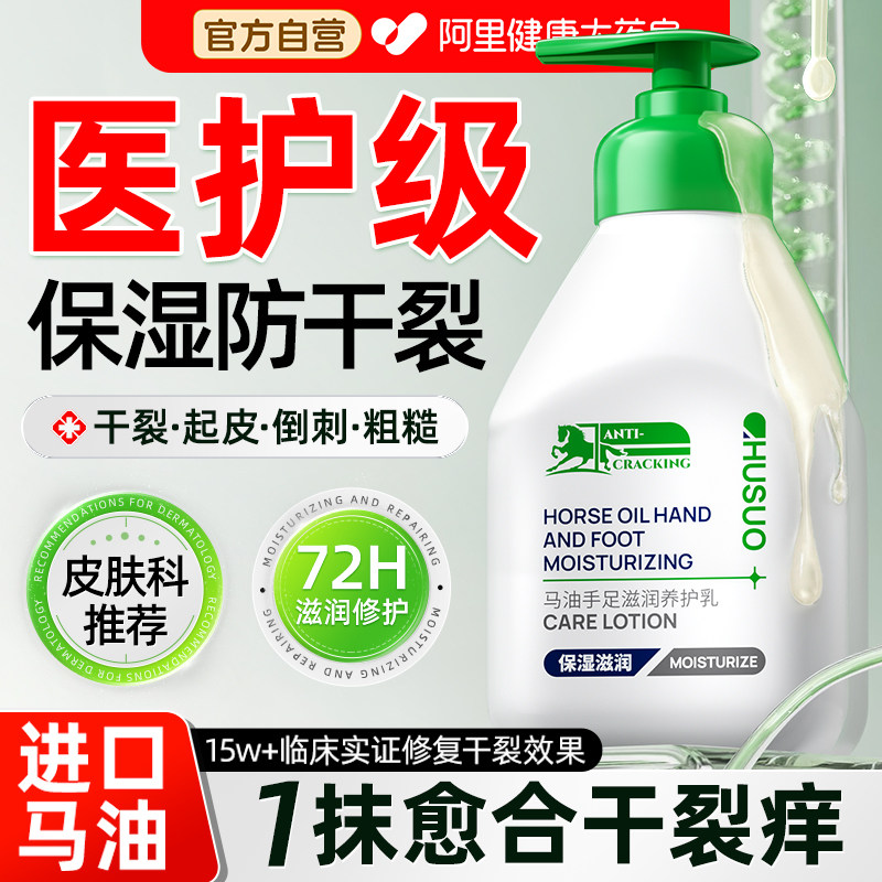 马油护手霜滋润保湿补水防干裂美嫩白去手纹粗糙干燥女男大容量