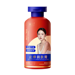 瓶 BAOWEIQUAN宝薇泉止痒润肤膏200g 宝薇泉 阿里健康自营