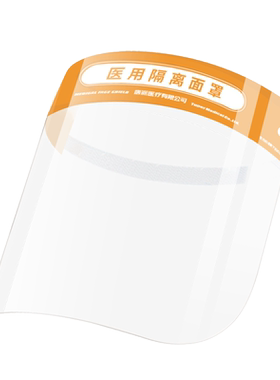 防尘防飞沫莱弗凯儿童隔离面罩