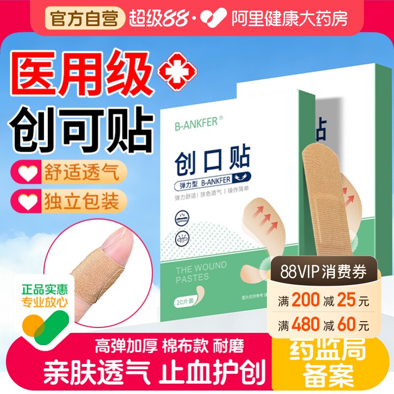 商品图