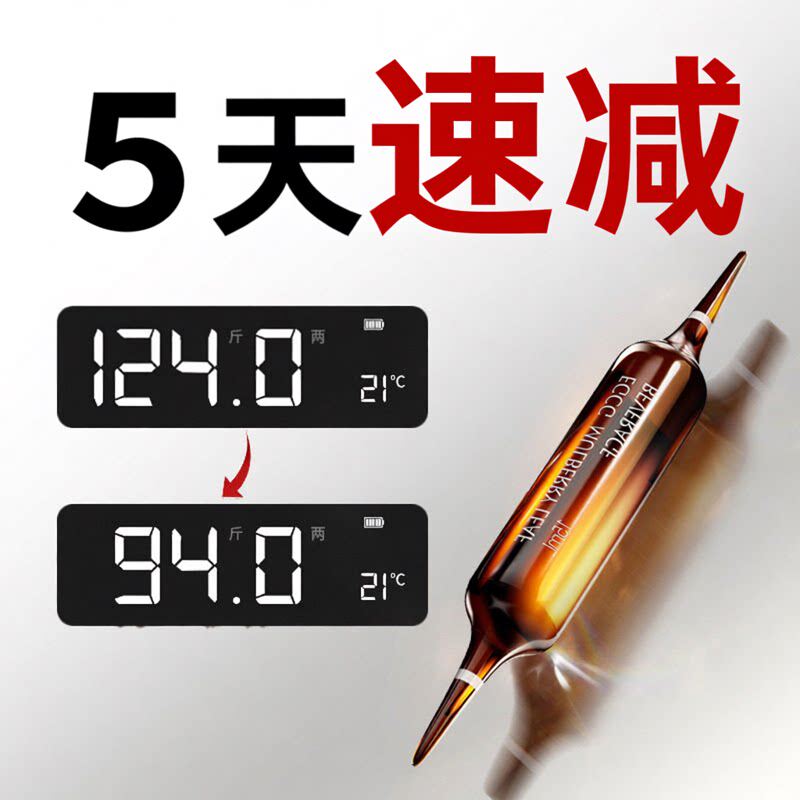 酵素清肠促排宿便排毒便秘非减油肥脂提高代谢加强型瘦孝素身正品