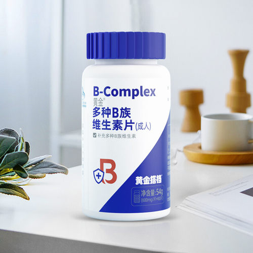 黄金搭档b族90片药房自营胶囊