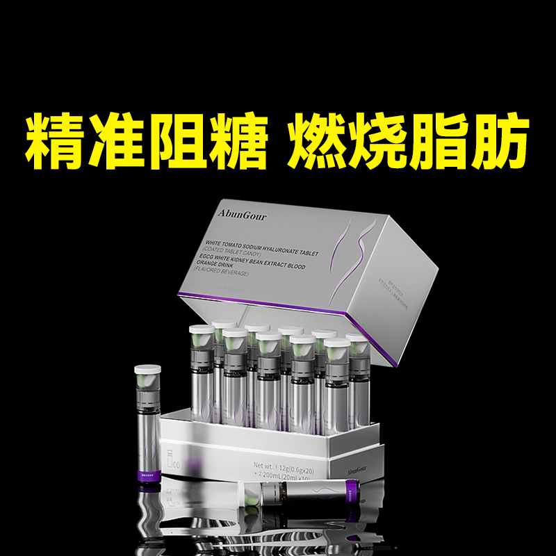 【懒人控体排行榜第一！！！！】