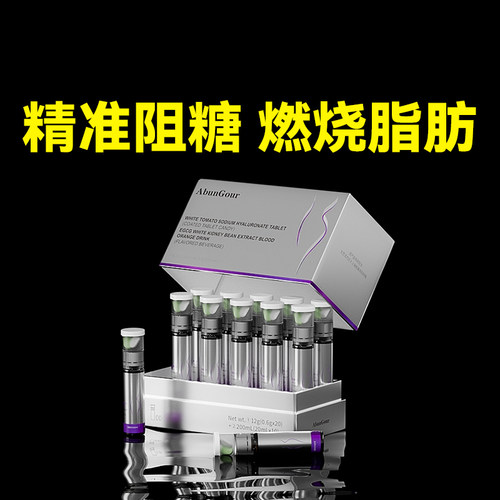 【懒人控体排行榜第一！！！！】