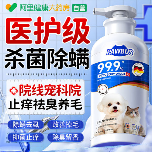 山姆爆卖900W！院线宠物沐浴N0.1