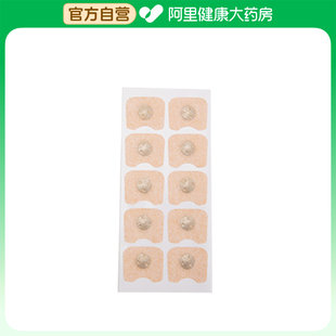 磁吸鼻夹1盒 阿里健康自营