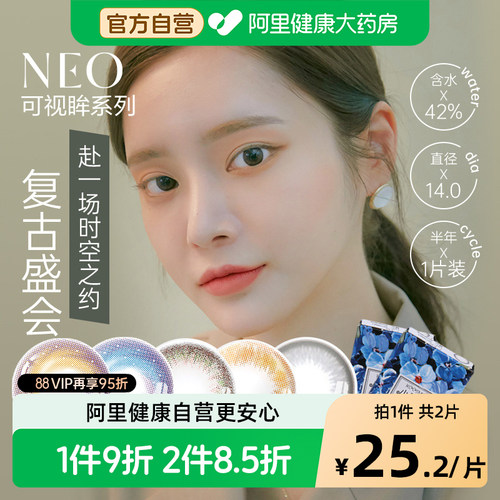 赠品数量有限,送完即止,每个ID限一份