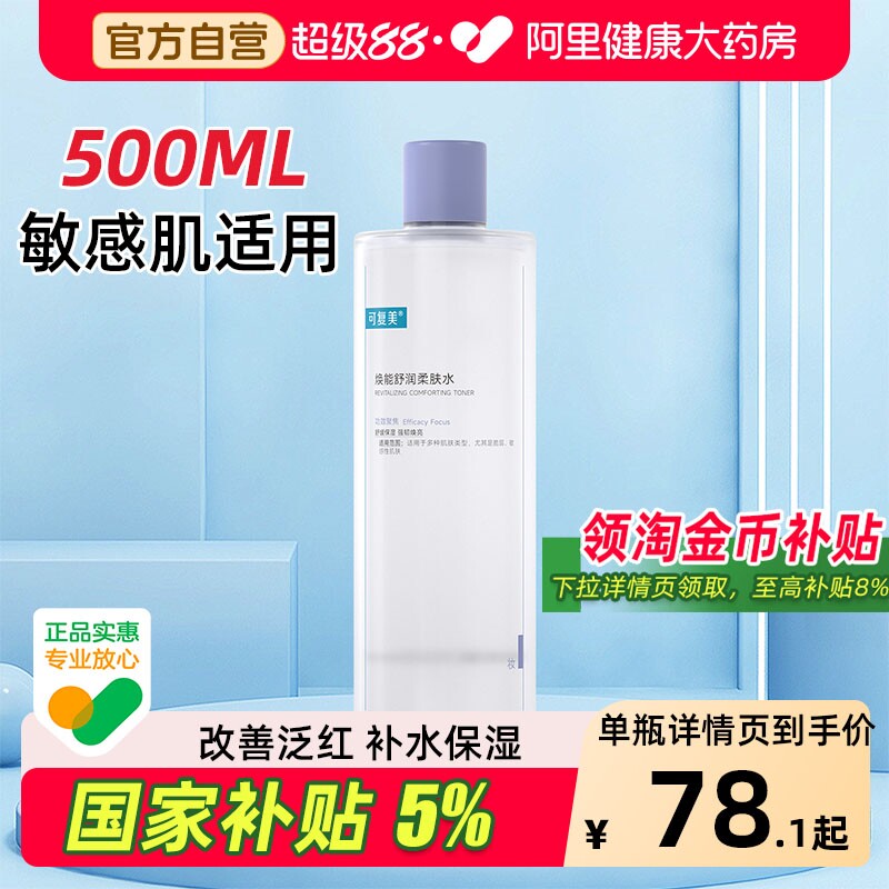 商品图