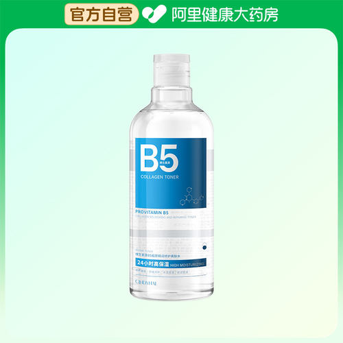 CINDYNAL维生素原B5胶原精润修护爽肤水 500ml/瓶