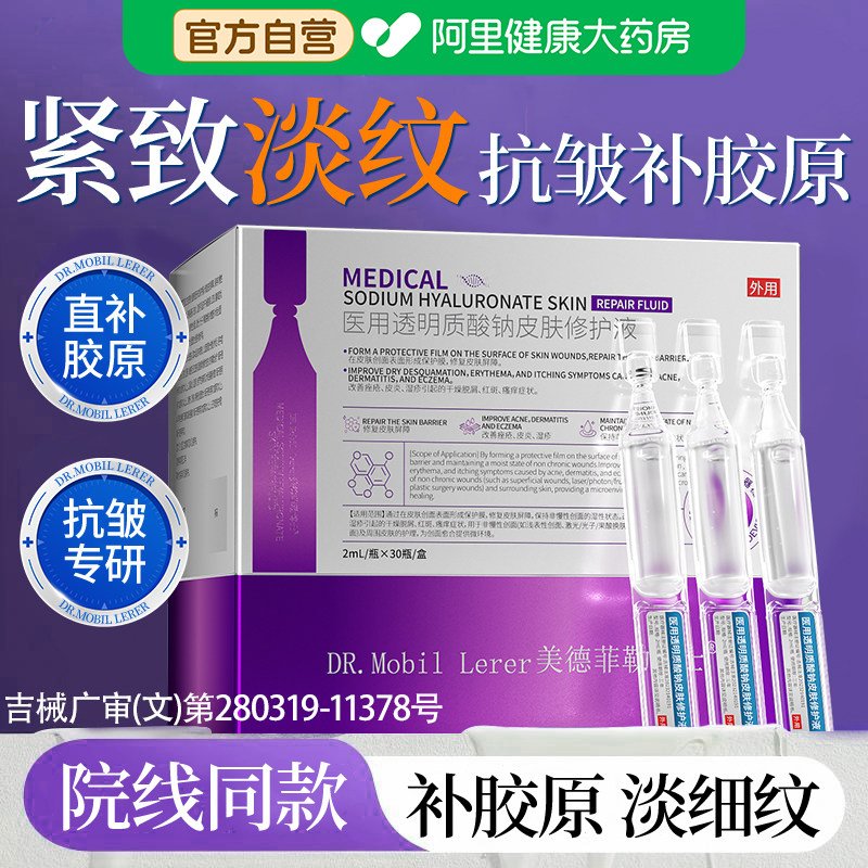 抗皱抗老去皱纹提拉次抛精华液紧致正品致抗初老氧化去黄提亮衰紧