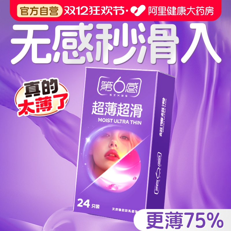 避育神器官网冰火官方裸入男女士专用调情tt