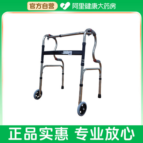 艾享框式助行器不锈钢双弯四脚老人成人适用医用康复行动不便正品