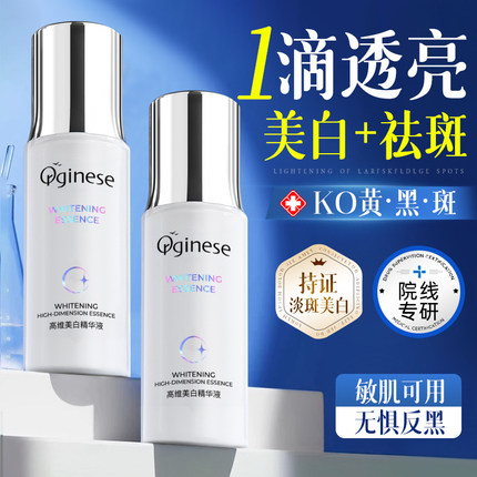 美白精华液烟酰胺淡斑抗氧熊果苷提亮去黄改善暗沉肤色官方旗舰店