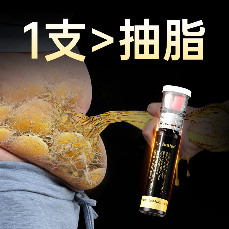 【超模纤体饮】体重管理无效可售后拒绝智商税靶向刮燃油脂,保健食品/膳食营养补充食品,其他膳食营养补充剂,淘宝优惠券,粉丝福利购,淘宝优惠卷