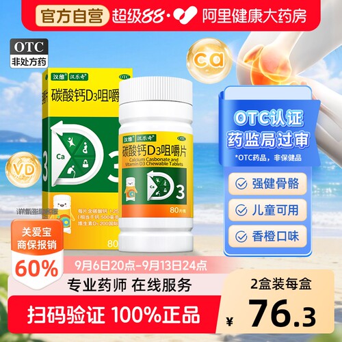 【自营】