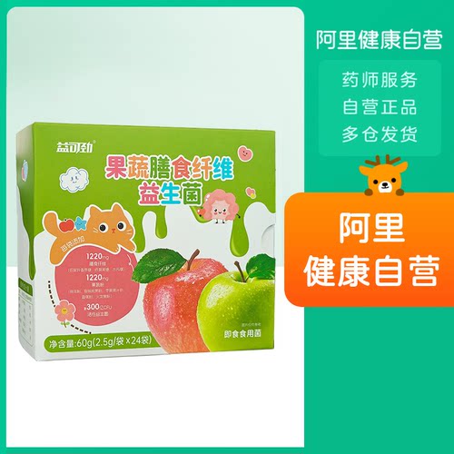 【阿里健康自营】即食食用菌60g（2.5g/袋×24袋）