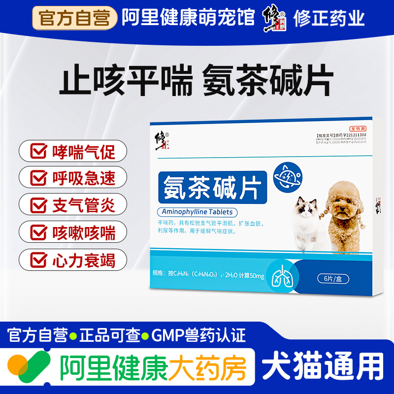 50mg*6片/盒