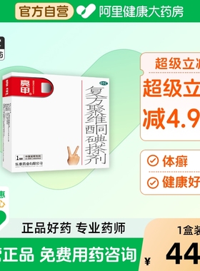 亮甲乐泰亮甲灰指甲专用药效复方聚维酮碘搽剂杀真菌特正品旗舰店